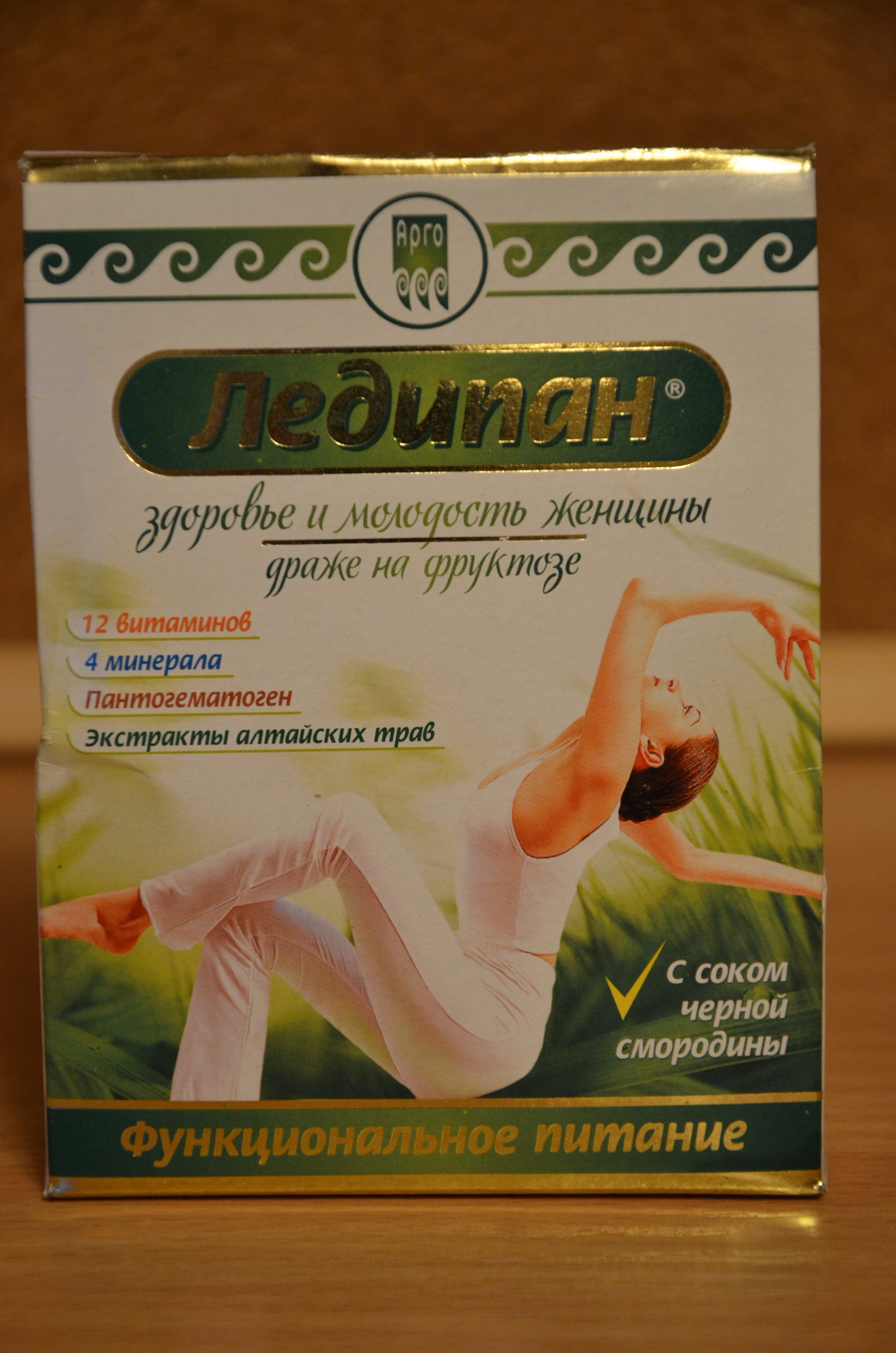 Урал АРГО в Екатеринбурге